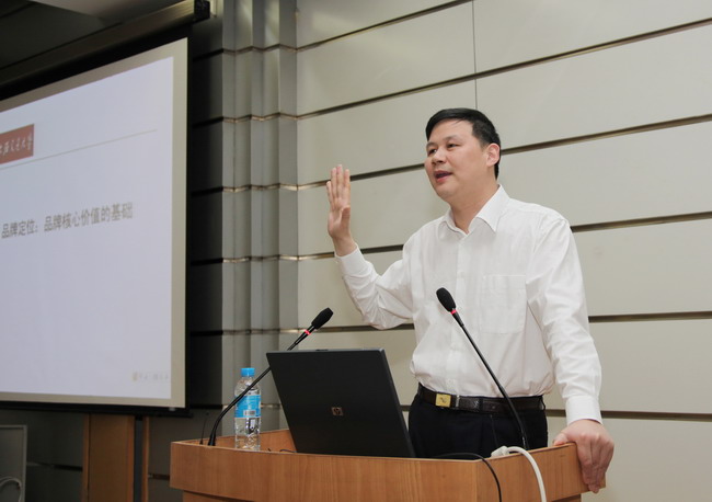 上海交通大學品牌研究中心主任、管理學院教授、博導余明陽博士講座中