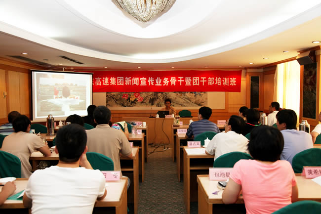 培訓(xùn)講座會場