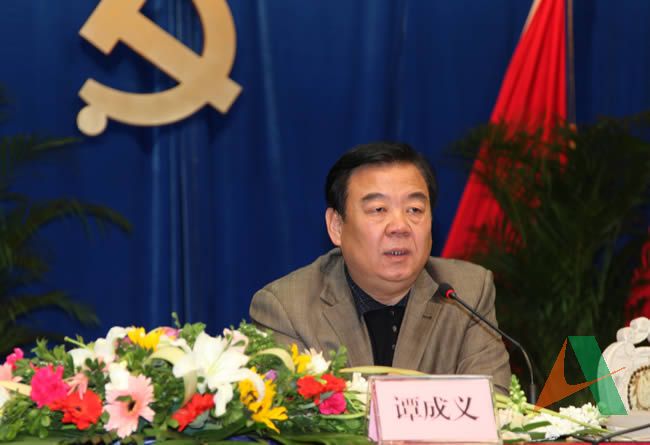 省國資委主任、黨委副書記譚成義同志在會上作重要講話