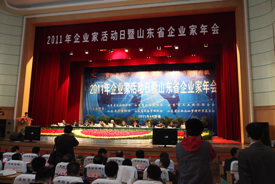 企業家年會現場