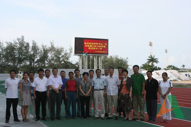 李萍書記一行與援巴哈馬項目全體建設(shè)者合影留念