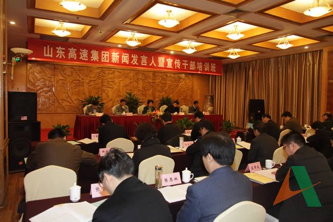 圖為培訓會現場